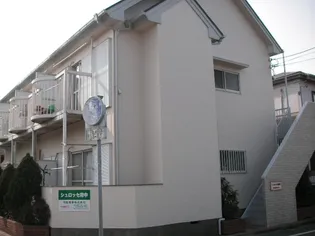 シュロッセ府中【2階】の外観
