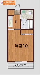 花やしき【2階】の間取り