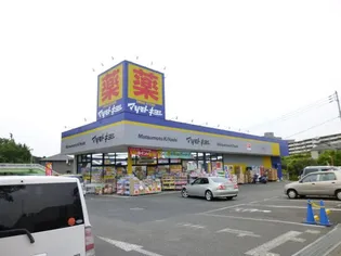 ハタノコーポ元八王子I【1階】の周辺