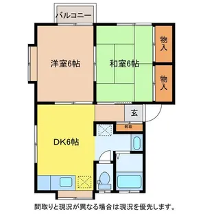グリーンハイム小針【1階】の間取り