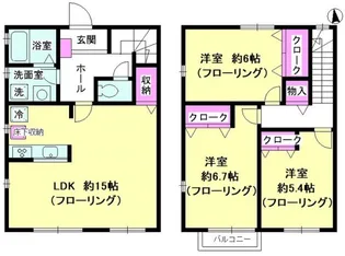 神奈川県厚木市林2【一戸建】の間取り