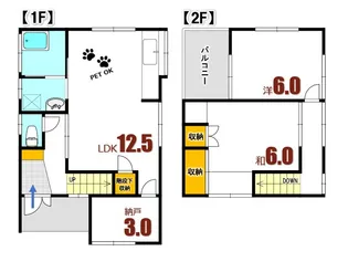 広島県呉市焼山中央6【一戸建】の間取り
