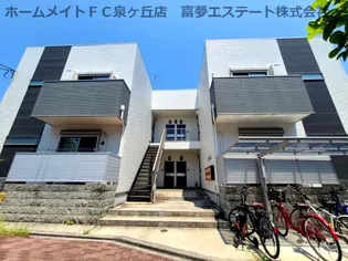 ALEGRIA諏訪ノ森【1階】の外観