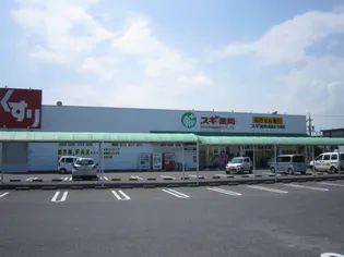 シオス【2階】の周辺