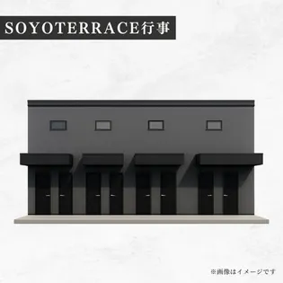 SOYOTERRACE行事の画像