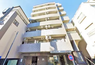 東京都品川区北品川2【マンション】の外観