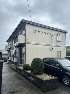 サザンハイツの画像