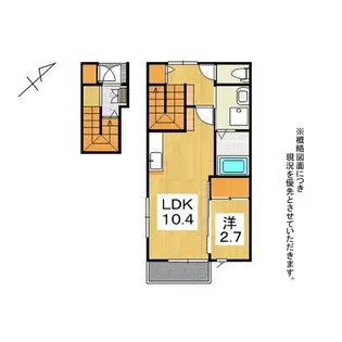 トホム緑町【2階】の間取り