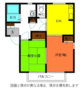 パティオエム【1階】の間取り