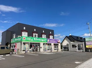 ファイブの画像