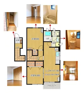 コータ・コート【2階】の間取り