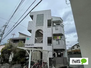 ベルメゾン池田の画像