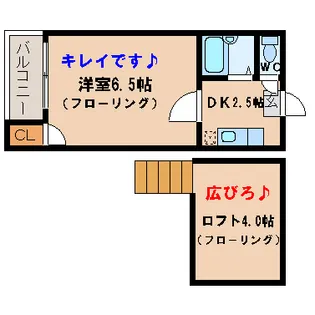 福岡県福岡市中央区地行4【アパート】の間取り
