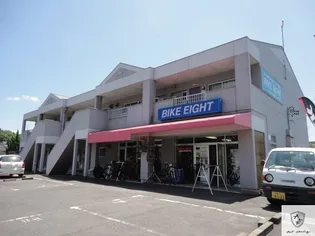 メゾンエイトの画像