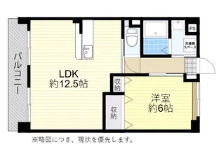 桝屋2【4階】の間取り