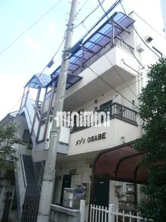 メゾンOSABEの画像