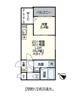 スローライフ井尻【3階】の間取り