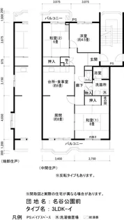 UR名谷公園前【1階】の間取り