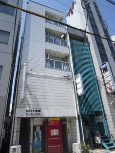 KEEP港晴の画像