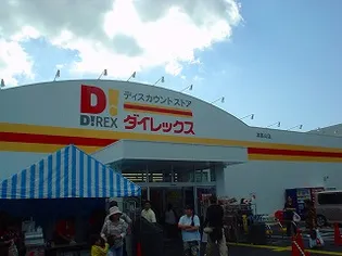 レオネクスト美津【1階】の周辺