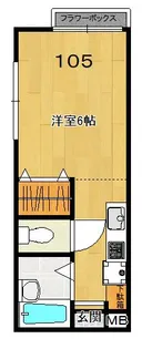 レインボーアップル【1階】の間取り