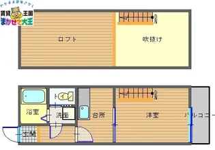 シティビュー住吉弐番館【1階】の間取り