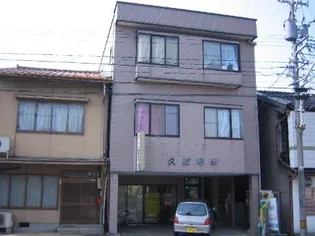 NSビル【3階】の外観