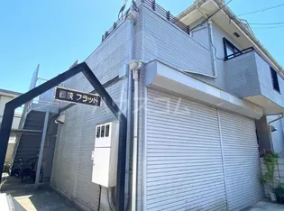 西荻フラット【2階】の外観