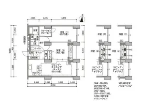 2LDKの間取り画像
