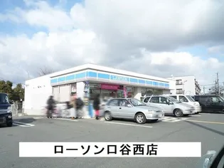 ラ カーサ 卯之【2階】の周辺