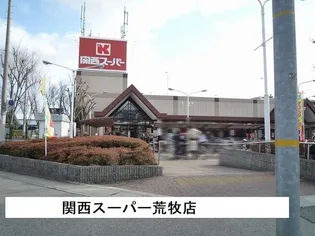 ラ カーサ 卯之【2階】の周辺