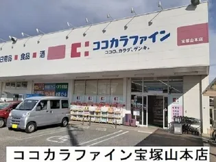 ラ カーサ 卯之【2階】の周辺