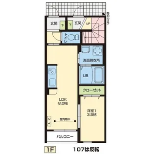 RS ResidenceII【1階】の間取り