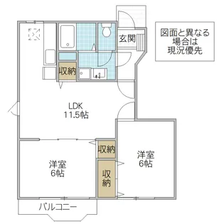 霞台ハイツ A【2階】の間取り