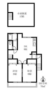 メジロハウス【2階】の間取り