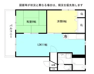 ラ・セゾン華【2階】の間取り