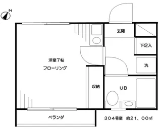 ハウスT&U【3階】の間取り