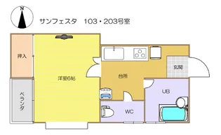 サンフェスタ【2階】の間取り