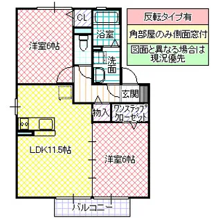 ソフィアガーデン アイビー【1階】の間取り