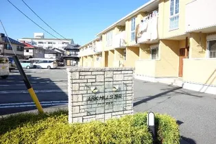 アークヒルズ豊栄B【2階】の地図