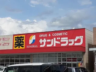 カーサ・陽だまり【1階】の周辺
