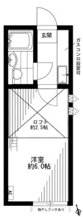 ジュネスお花茶屋【1階】の間取り