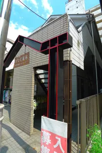 メゾンU並木【2階】の外観