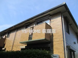 アビタシオンS Cの画像