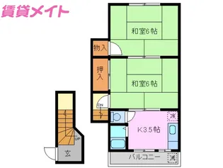 ホワイトハウス【2階】の間取り