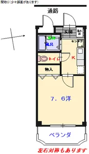 レインボー2【1階】の間取り