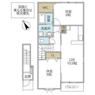 メゾン ひばりヶ丘【2階】の間取り