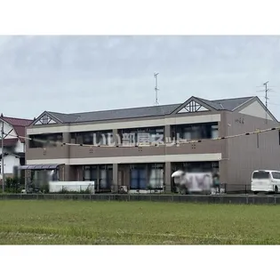 メゾン永遠の画像