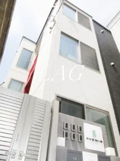 AVENIR町屋の画像
