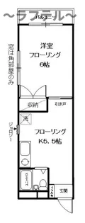 アメニティハイツ【3階】の間取り